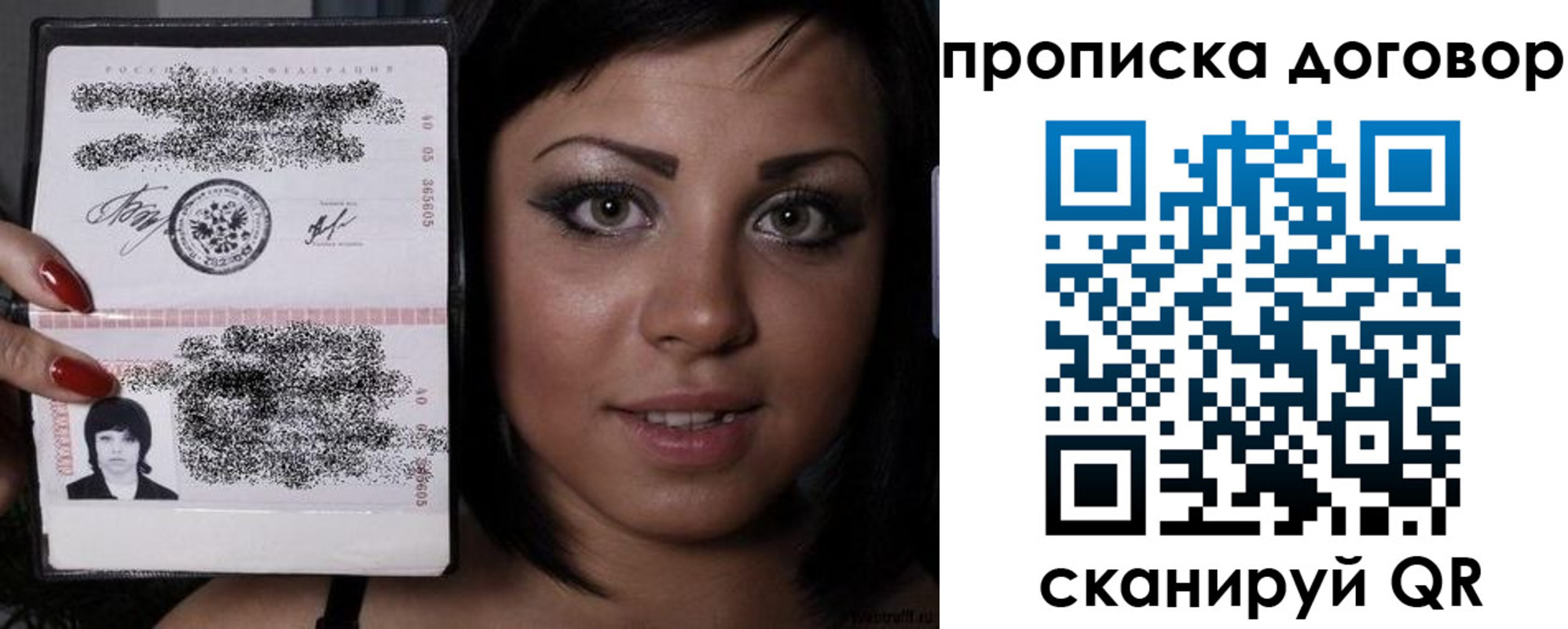 миграционный учет в Якутии